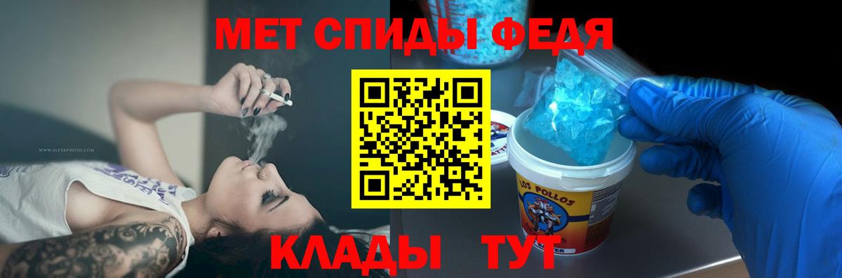 АМФЕТАМИН VHQ Звенигород