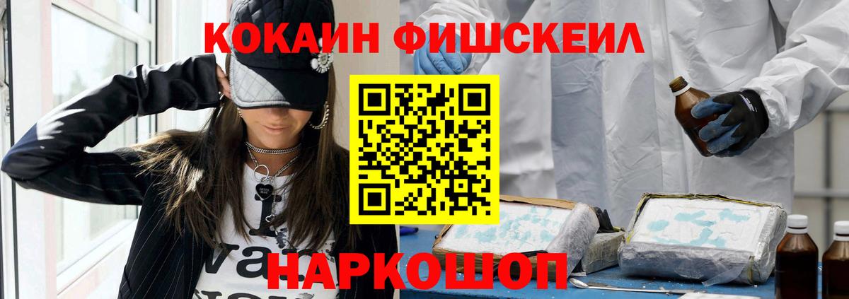 Cocaine Перу Звенигород