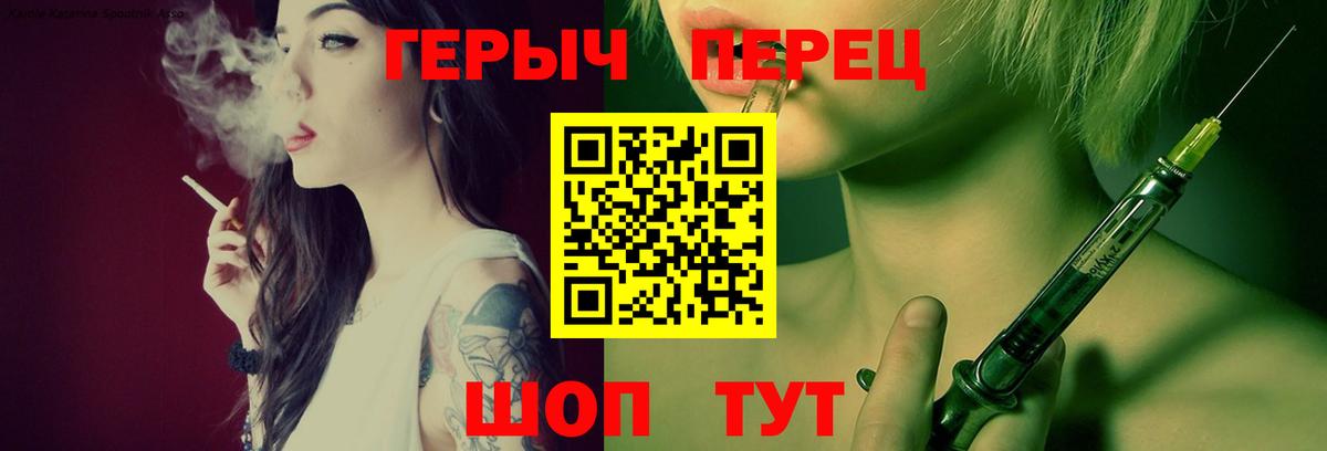 Героин хмурый Звенигород