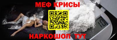 мескалин Ярославль