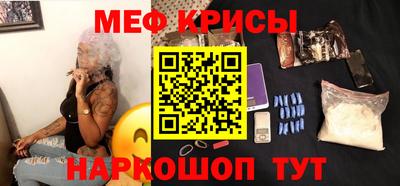 мефедрон мука Ярцево