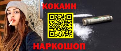 мескалин Ярославль