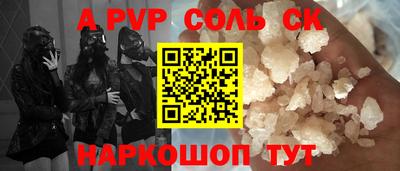 меф VHQ Янаул