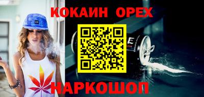 мефедрон мука Ярцево