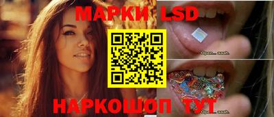 мескалин Ярославль