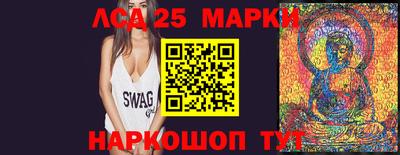 мескалин Ярославль