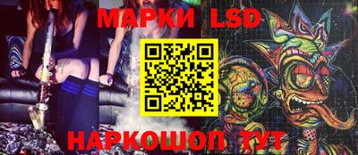 мескалин Ярославль