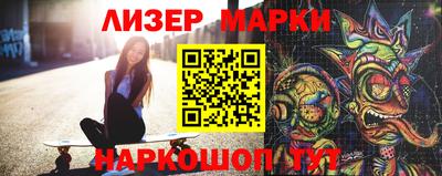 мескалин Ярославль