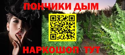 мескалин Ярославль