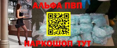 мескалин Ярославль