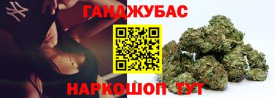 меф VHQ Янаул