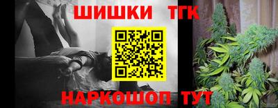мефедрон мука Ярцево