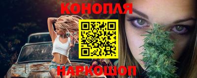 мескалин Ярославль