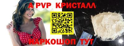 мефедрон мука Ярцево