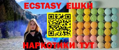 мескалин Ярославль