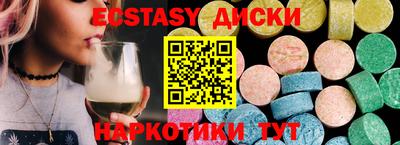 меф VHQ Янаул