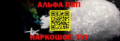 меф VHQ Янаул
