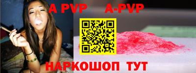 мефедрон мука Ярцево