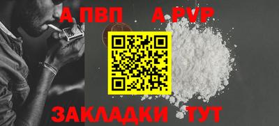 меф VHQ Янаул