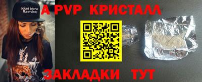 мефедрон мука Ярцево