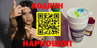 мескалин Ярославль