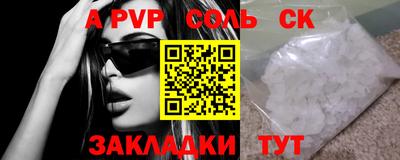 мефедрон мука Ярцево