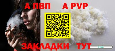 меф VHQ Янаул