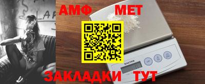 меф VHQ Янаул