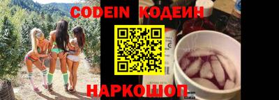 мескалин Ярославль