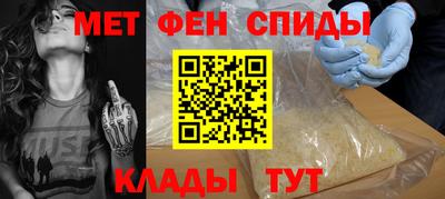 мефедрон мука Ярцево