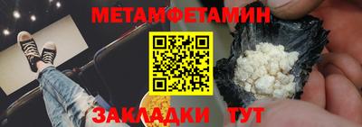 меф VHQ Янаул