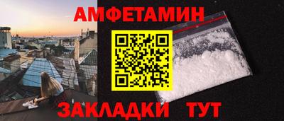 меф VHQ Янаул
