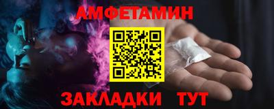 мескалин Ярославль