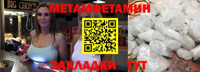 меф VHQ Янаул
