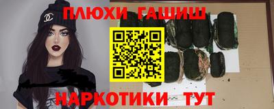 мескалин Ярославль