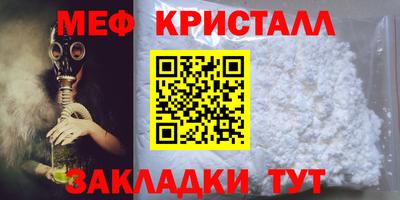 мескалин Ярославль