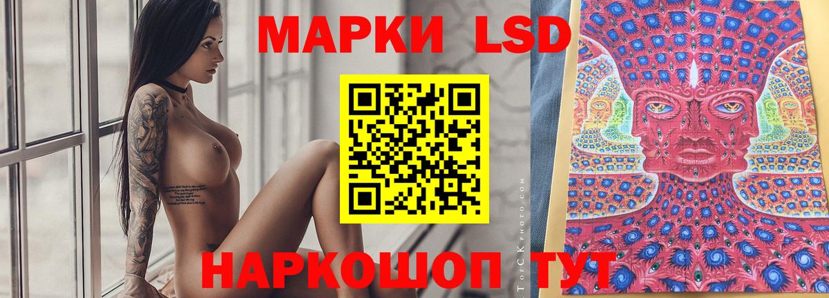 LSD-25 экстази ecstasy  Лсд 25 экстази кислота  Вход с VPN  Звенигород 