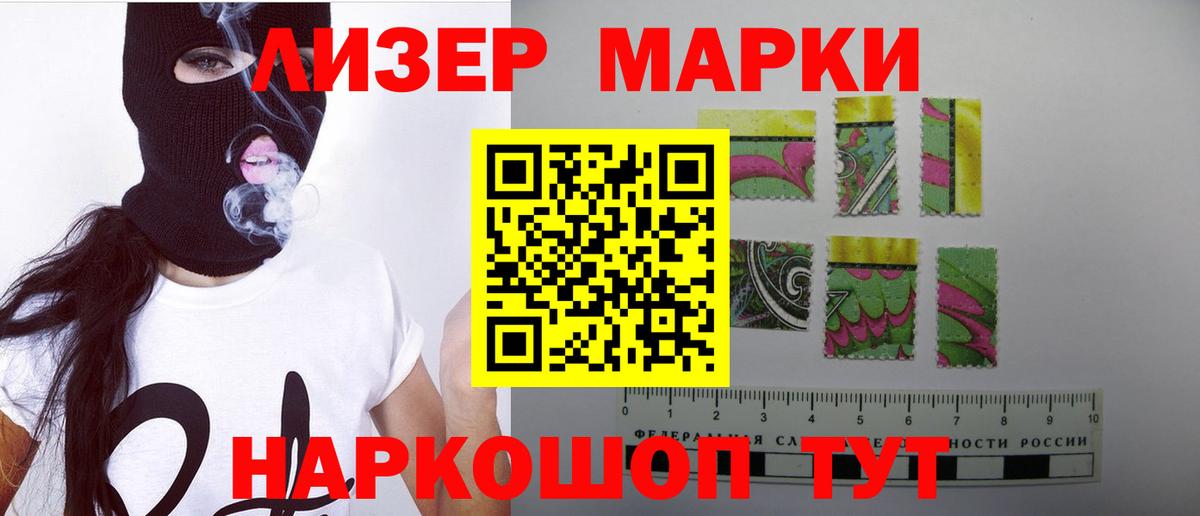 LSD-25 экстази кислота Звенигород