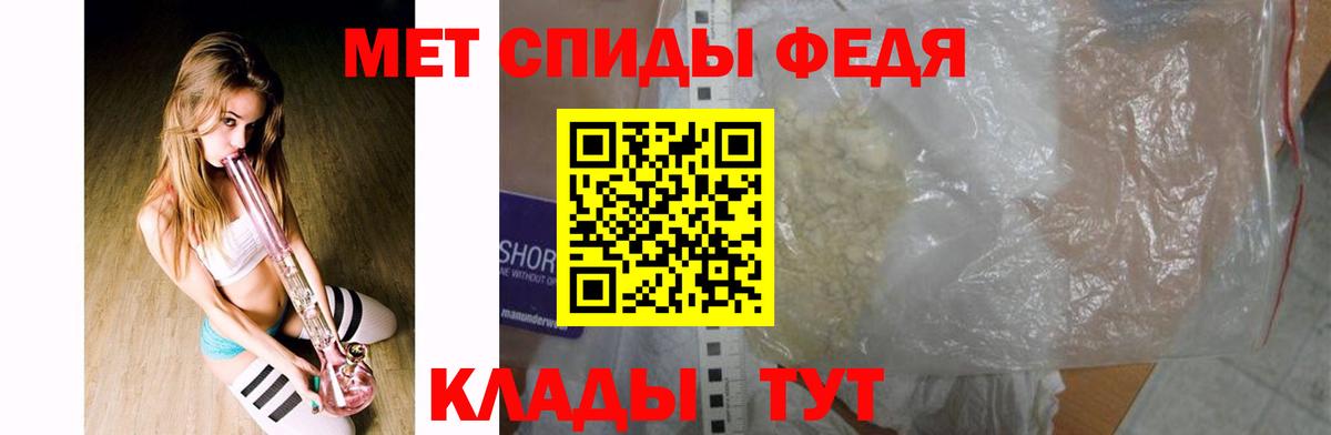 Метамфетамин Methamphetamine Звенигород