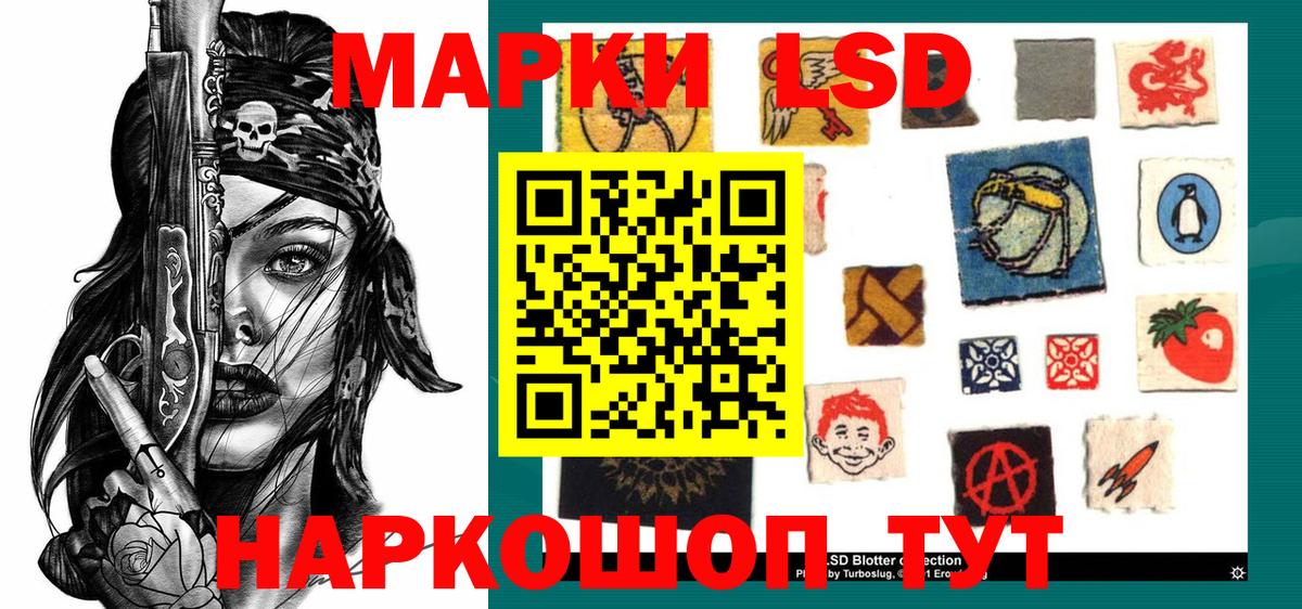Марки 25I-NBOMe 1,8мг Звенигород