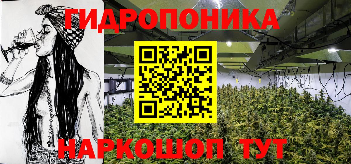 Бошки марихуана LSD WEED Звенигород